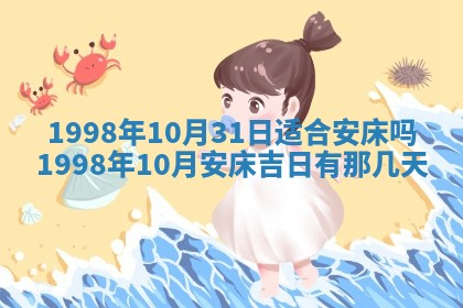 吴姓2026年02月08日出生的男孩子命理分析与起名攻略