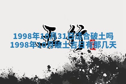 2025年6月24日适合登记结婚吗,领证是好日子吗