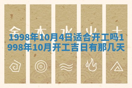 邹姓宝宝起名禁忌与技巧：2026年03月15日出生男孩子最佳名字
