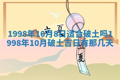 2026年公历3月适合领结婚证的黄历择吉,黄历领证查询