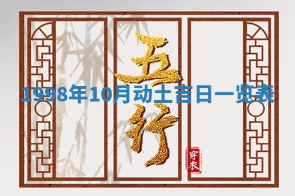 2026年01月23日农历二〇二五年腊月初五出生的于姓女宝宝取名全攻略