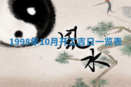 2025年12月05日打牌朝哪个方向