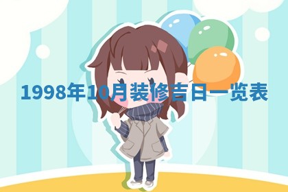 2025年12月05日打牌朝哪个方向