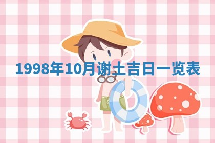 2026年01月23日农历二〇二五年腊月初五出生的于姓女宝宝取名全攻略