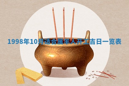 2026年01月23日农历二〇二五年腊月初五出生的于姓女宝宝取名全攻略