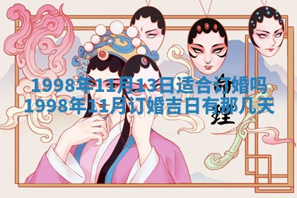 邹姓宝宝起名禁忌与技巧：2026年03月15日出生男孩子最佳名字