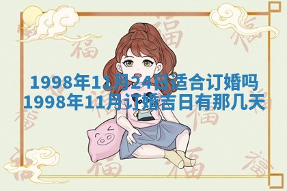 邹姓宝宝起名禁忌与技巧：2026年03月15日出生男孩子最佳名字