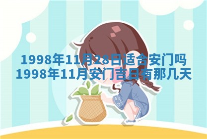 2026年公历3月适合领结婚证的黄历择吉,黄历领证查询