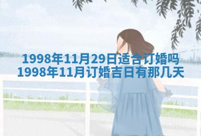邹姓宝宝起名禁忌与技巧：2026年03月15日出生男孩子最佳名字