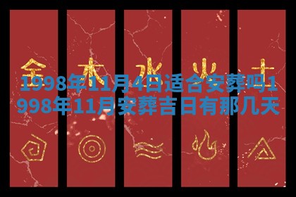 2026年01月23日农历二〇二五年腊月初五出生的于姓女宝宝取名全攻略