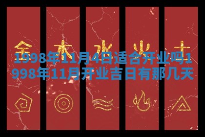 2026年01月23日农历二〇二五年腊月初五出生的于姓女宝宝取名全攻略