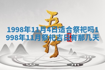 2026年01月23日农历二〇二五年腊月初五出生的于姓女宝宝取名全攻略