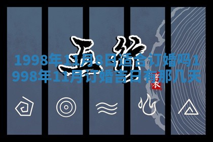邹姓宝宝起名禁忌与技巧：2026年03月15日出生男孩子最佳名字