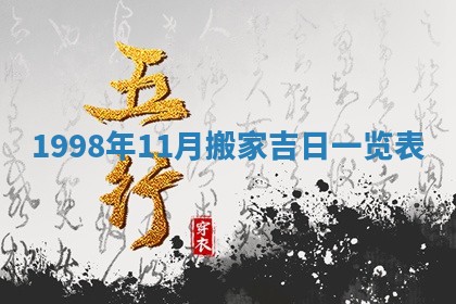 2025年12月05日打牌朝哪个方向