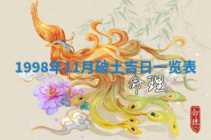 2026年01月23日农历二〇二五年腊月初五出生的于姓女宝宝取名全攻略