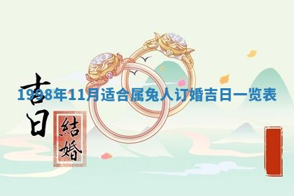 邹姓宝宝起名禁忌与技巧：2026年03月15日出生男孩子最佳名字