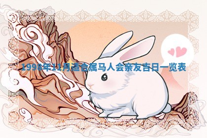 今日2025年6月14日适不适合更换大门,安门黄历吉日分析