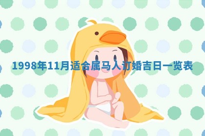 邹姓宝宝起名禁忌与技巧：2026年03月15日出生男孩子最佳名字