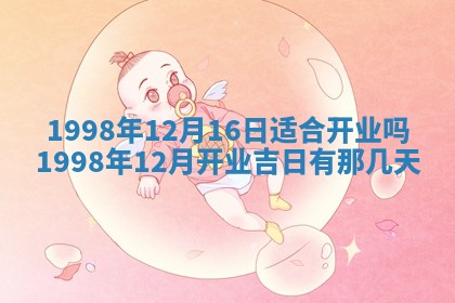 2025年12月05日打牌朝哪个方向