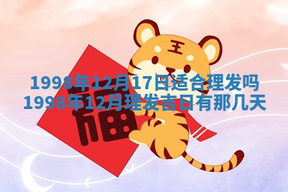 2025年12月05日打牌朝哪个方向