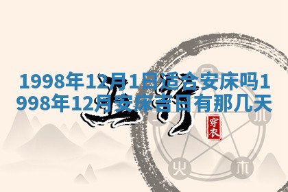 2025年12月05日打牌朝哪个方向
