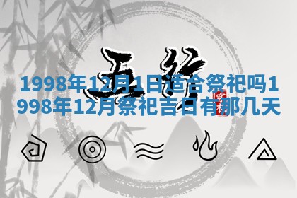 2026年01月23日农历二〇二五年腊月初五出生的于姓女宝宝取名全攻略