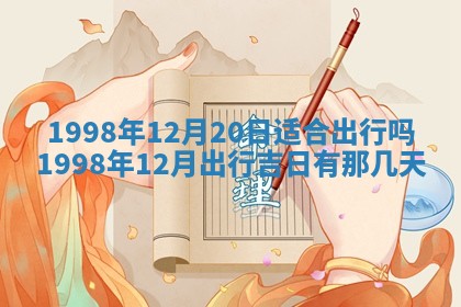 邹姓宝宝起名禁忌与技巧：2026年03月15日出生男孩子最佳名字