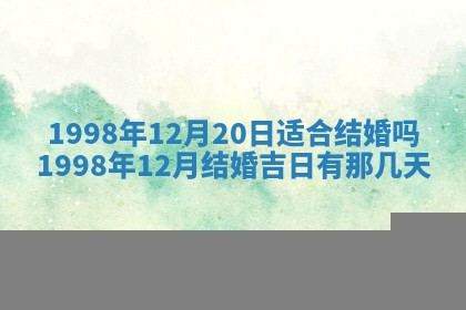 2025年12月05日打牌朝哪个方向