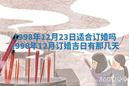 邹姓宝宝起名禁忌与技巧：2026年03月15日出生男孩子最佳名字