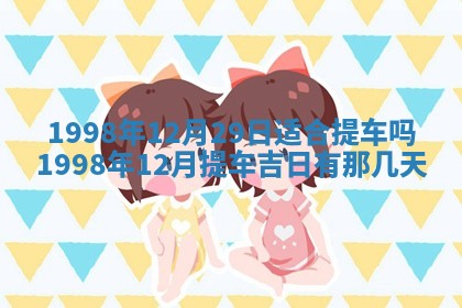 2026年01月23日农历二〇二五年腊月初五出生的于姓女宝宝取名全攻略