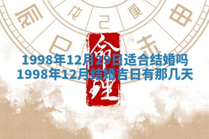 2025年12月05日打牌朝哪个方向