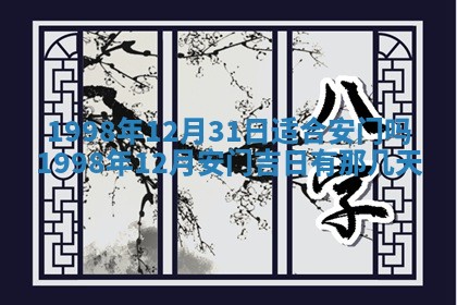 八字五行与傅姓：2026年01月27日出生女宝宝的理想名字分析