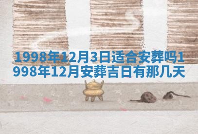 2025年12月05日打牌朝哪个方向