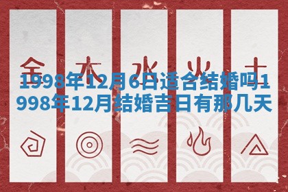 2025年12月05日打牌朝哪个方向