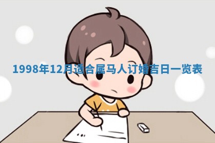 2026年01月23日农历二〇二五年腊月初五出生的于姓女宝宝取名全攻略