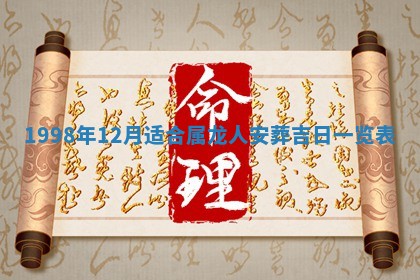 邹姓宝宝起名禁忌与技巧：2026年03月15日出生男孩子最佳名字