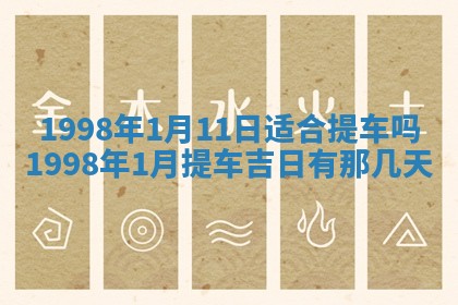 2026年01月23日农历二〇二五年腊月初五出生的于姓女宝宝取名全攻略