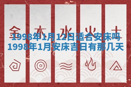 2025年12月05日打牌朝哪个方向