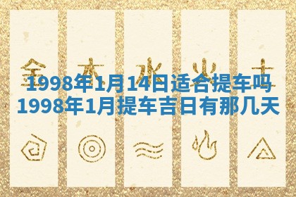 2026年01月23日农历二〇二五年腊月初五出生的于姓女宝宝取名全攻略