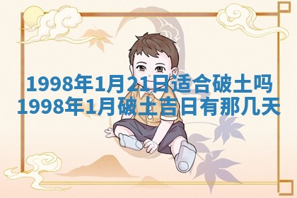 邹姓宝宝起名禁忌与技巧：2026年03月15日出生男孩子最佳名字