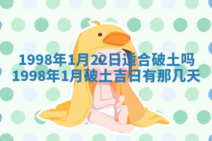 2026年01月23日农历二〇二五年腊月初五出生的于姓女宝宝取名全攻略