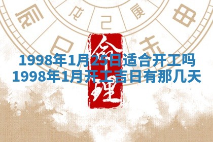 2025年12月05日打牌朝哪个方向