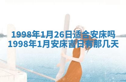 2025年12月05日打牌朝哪个方向
