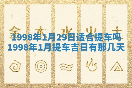 2025年12月05日打牌朝哪个方向