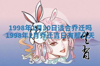 2025年12月05日打牌朝哪个方向