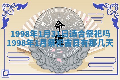 2025年12月05日打牌朝哪个方向