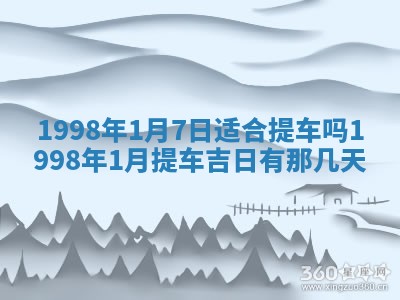 2026年01月23日农历二〇二五年腊月初五出生的于姓女宝宝取名全攻略