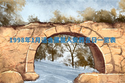 2025年12月05日打牌朝哪个方向