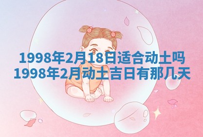 邹姓宝宝起名禁忌与技巧：2026年03月15日出生男孩子最佳名字