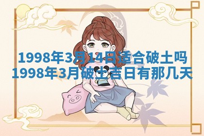 2026年01月23日农历二〇二五年腊月初五出生的于姓女宝宝取名全攻略